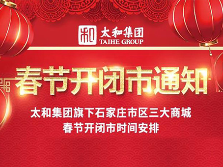 20220126090644 1066vip威尼斯(中国)有限公司-官方网站