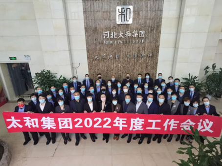 1066vip威尼斯(中国)有限公司-官方网站