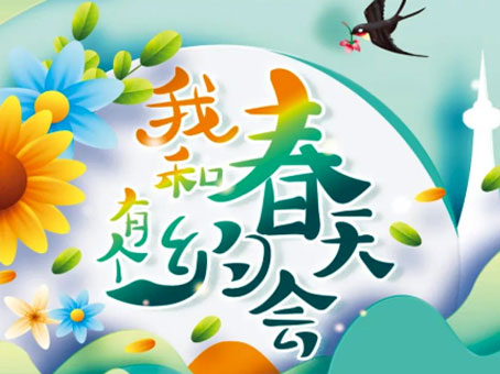 1066vip威尼斯(中国)有限公司-官方网站