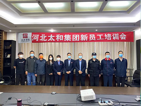 1066vip威尼斯(中国)有限公司-官方网站
