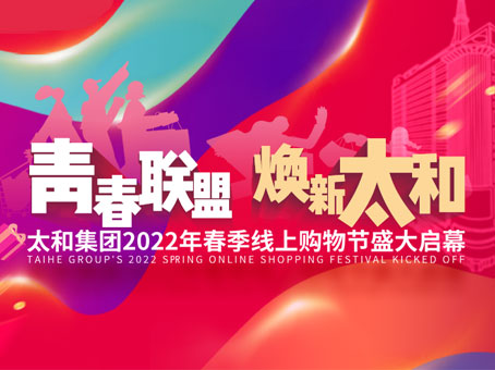 1066vip威尼斯(中国)有限公司-官方网站
