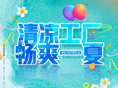 1066vip威尼斯(中国)有限公司-官方网站