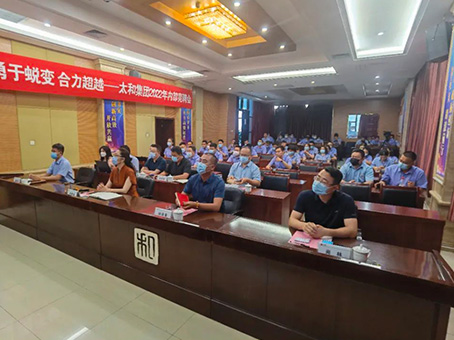 1066vip威尼斯(中国)有限公司-官方网站