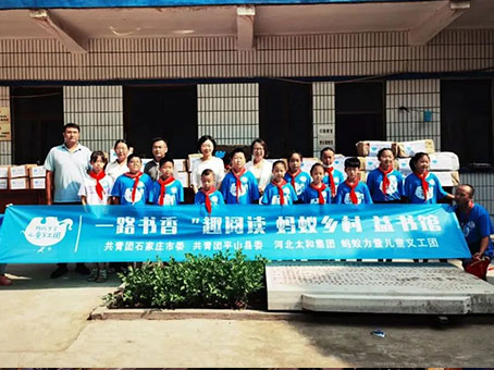 20220802112244 1066vip威尼斯(中国)有限公司-官方网站
