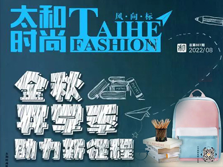 20220812082821 1066vip威尼斯(中国)有限公司-官方网站