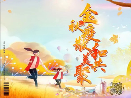 20221021083514 1066vip威尼斯(中国)有限公司-官方网站