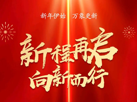 1066vip威尼斯(中国)有限公司-官方网站