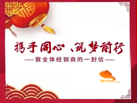 1066vip威尼斯(中国)有限公司-官方网站
