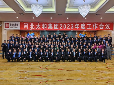 1066vip威尼斯(中国)有限公司-官方网站