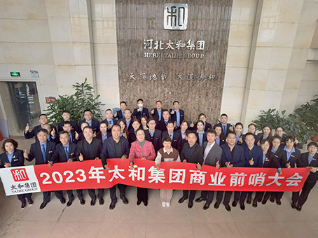 1066vip威尼斯(中国)有限公司-官方网站