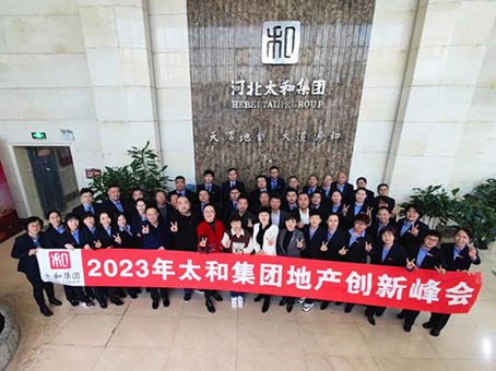 1066vip威尼斯(中国)有限公司-官方网站