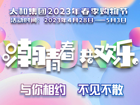 1066vip威尼斯(中国)有限公司-官方网站