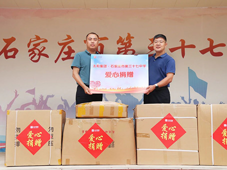 20230927172723 1066vip威尼斯(中国)有限公司-官方网站