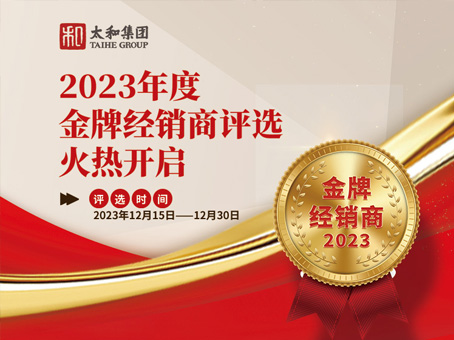 1066vip威尼斯(中国)有限公司-官方网站