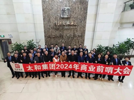 1066vip威尼斯(中国)有限公司-官方网站