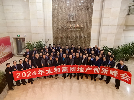 1066vip威尼斯(中国)有限公司-官方网站