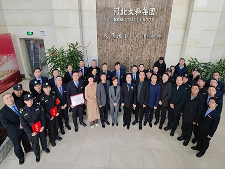 1066vip威尼斯(中国)有限公司-官方网站