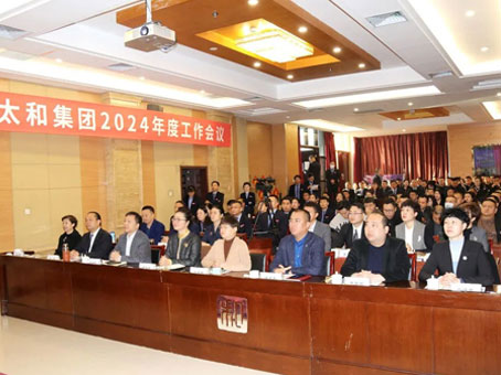 1066vip威尼斯(中国)有限公司-官方网站