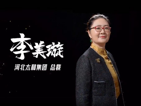 1066vip威尼斯(中国)有限公司-官方网站