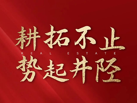 1066vip威尼斯(中国)有限公司-官方网站