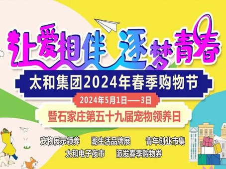1066vip威尼斯(中国)有限公司-官方网站