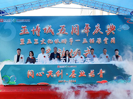 1066vip威尼斯(中国)有限公司-官方网站