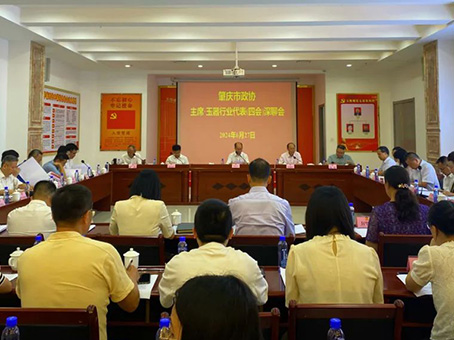 1066vip威尼斯(中国)有限公司-官方网站