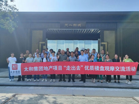 1066vip威尼斯(中国)有限公司-官方网站