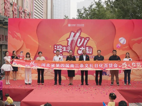 1066vip威尼斯(中国)有限公司-官方网站