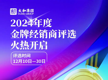 1066vip威尼斯(中国)有限公司-官方网站