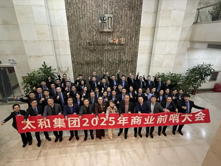 1066vip威尼斯(中国)有限公司-官方网站