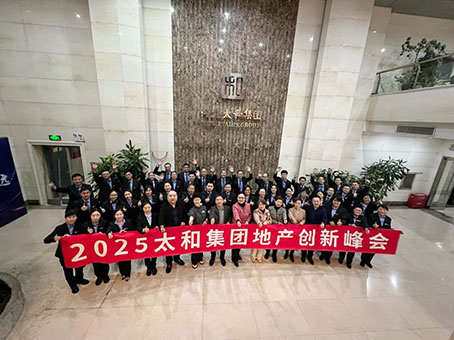 1066vip威尼斯(中国)有限公司-官方网站