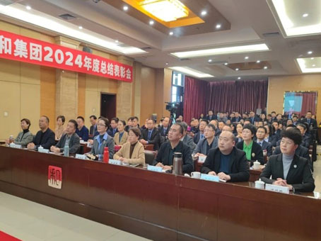 1066vip威尼斯(中国)有限公司-官方网站