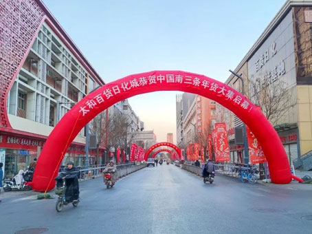 1066vip威尼斯(中国)有限公司-官方网站