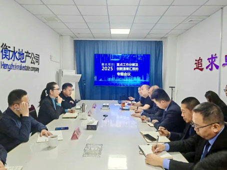 20250314110518 1066vip威尼斯(中国)有限公司-官方网站