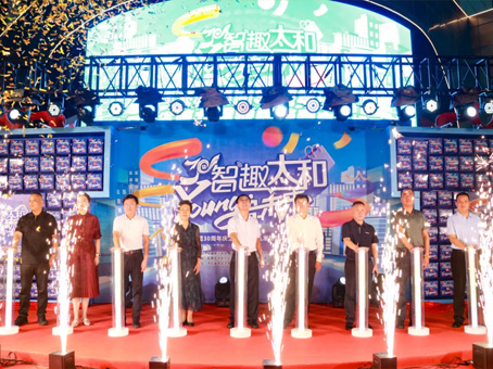 20251002091744 1066vip威尼斯(中国)有限公司-官方网站