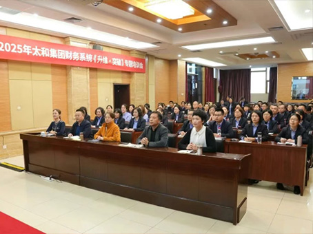20251020160022 1066vip威尼斯(中国)有限公司-官方网站