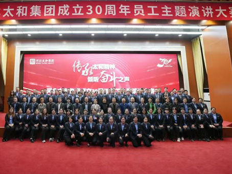 20251101105940 1066vip威尼斯(中国)有限公司-官方网站