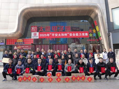 20251114090310 1066vip威尼斯(中国)有限公司-官方网站