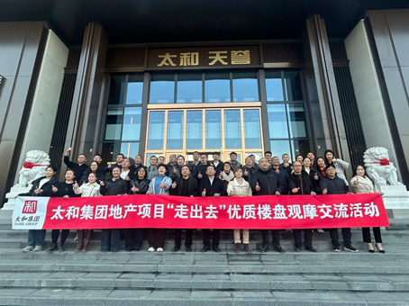 20251122162438 1066vip威尼斯(中国)有限公司-官方网站