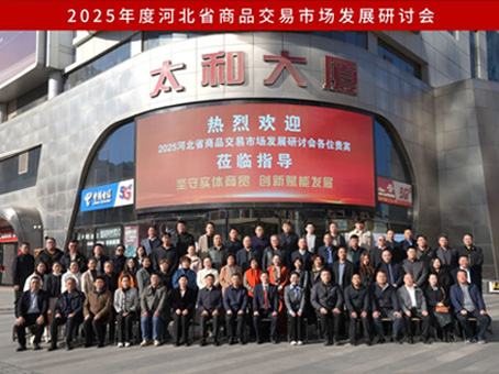 20251122163756 1066vip威尼斯(中国)有限公司-官方网站
