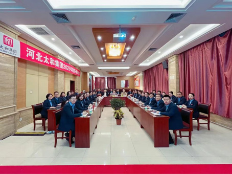 20251201095813 1066vip威尼斯(中国)有限公司-官方网站