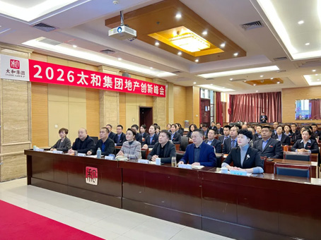 20260112104629 1066vip威尼斯(中国)有限公司-官方网站