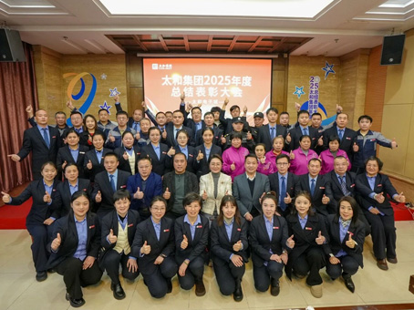 20260114172142 1066vip威尼斯(中国)有限公司-官方网站