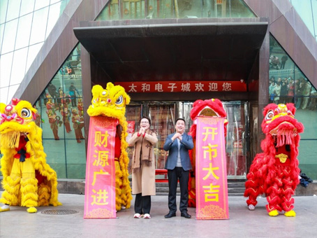 20260224113124 1066vip威尼斯(中国)有限公司-官方网站