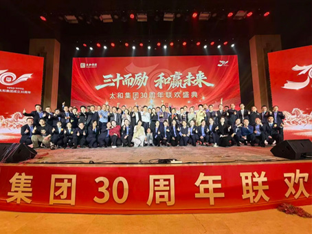 20260309094101 1066vip威尼斯(中国)有限公司-官方网站