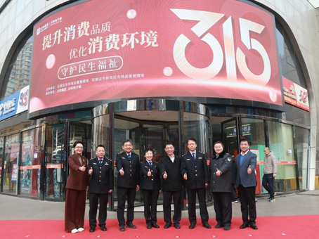 20260315085258 1066vip威尼斯(中国)有限公司-官方网站