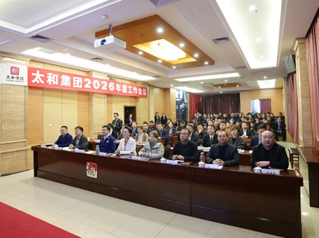 20260321171945 1066vip威尼斯(中国)有限公司-官方网站