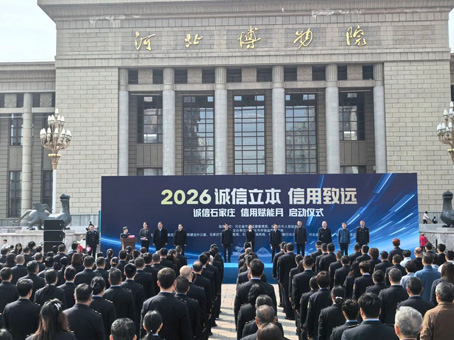 20260403140913 1066vip威尼斯(中国)有限公司-官方网站