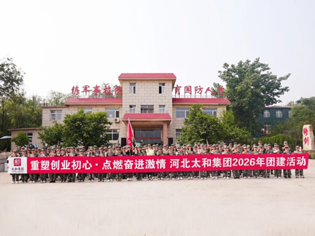 20260519092745 1066vip威尼斯(中国)有限公司-官方网站
